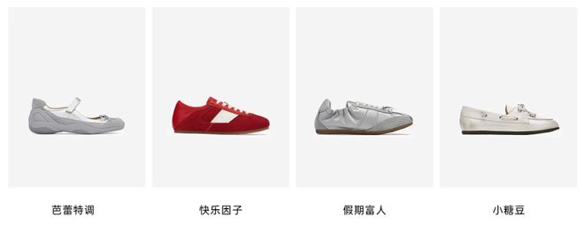 鞋」黑马品牌比百货老牌女鞋时髦太多！AG旗舰厅娱乐平台盘点7个「国产女(图1)
