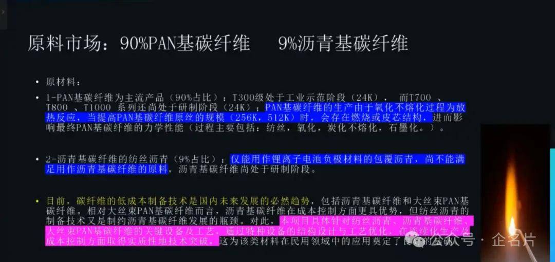 片路演】智能制造专场路演活动回顾AG旗舰厅中国区【2024企名(图2)