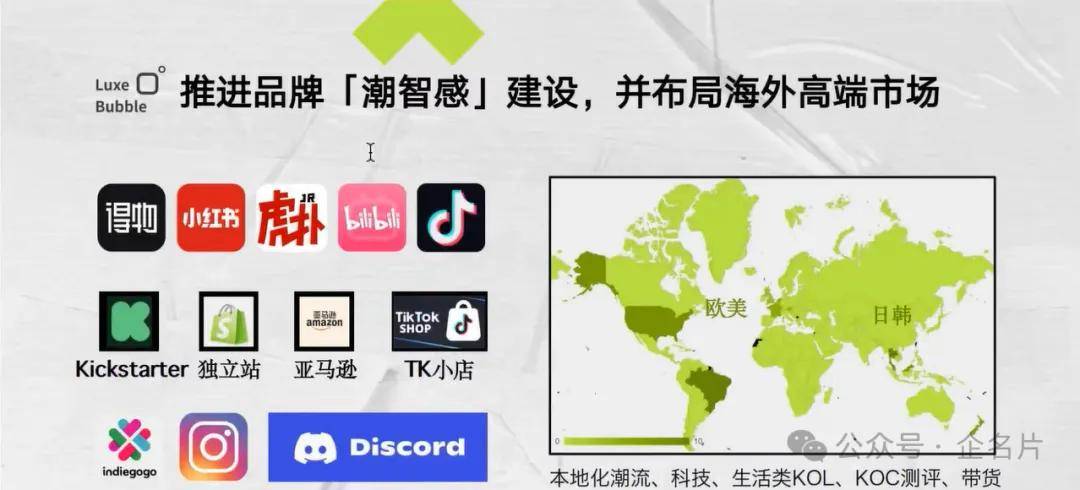 片路演】智能制造专场路演活动回顾AG旗舰厅中国区【2024企名(图4)