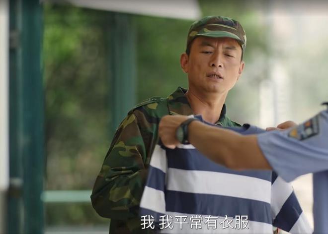 捐旧衣服被拒戳痛了多少农村人的自尊AG旗舰厅央视一套《驻站》：常胜(图21)