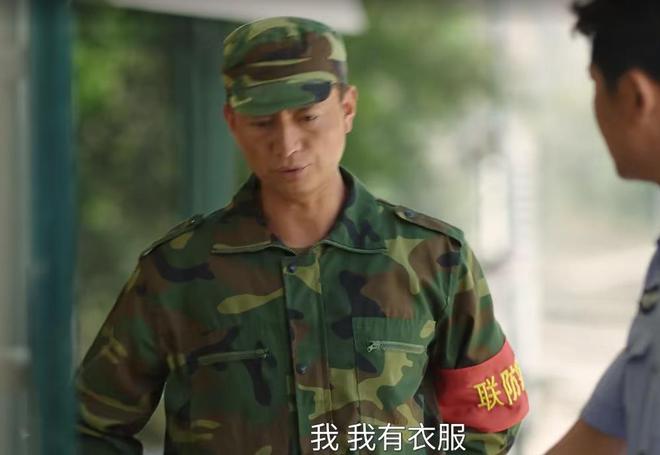 捐旧衣服被拒戳痛了多少农村人的自尊AG旗舰厅央视一套《驻站》：常胜(图29)