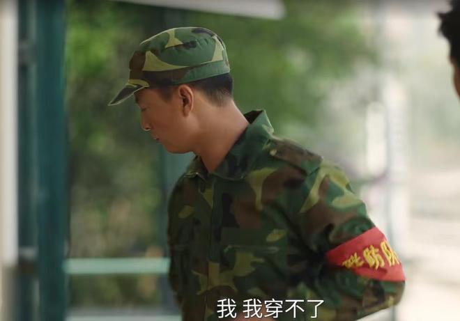 捐旧衣服被拒戳痛了多少农村人的自尊AG旗舰厅央视一套《驻站》：常胜(图30)