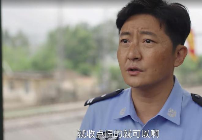 捐旧衣服被拒戳痛了多少农村人的自尊AG旗舰厅央视一套《驻站》：常胜(图5)
