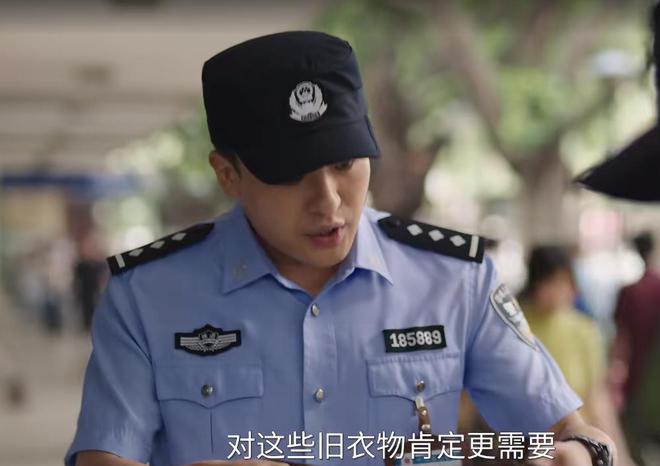 捐旧衣服被拒戳痛了多少农村人的自尊AG旗舰厅央视一套《驻站》：常胜(图10)