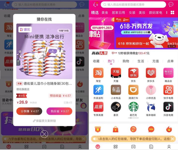 台排行榜品牌购物app排行榜前十名AG旗舰厅网2025十大手机网购平