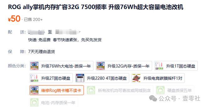 PC游戏硬件全场景升级AG旗舰厅网站从主机到(图4)