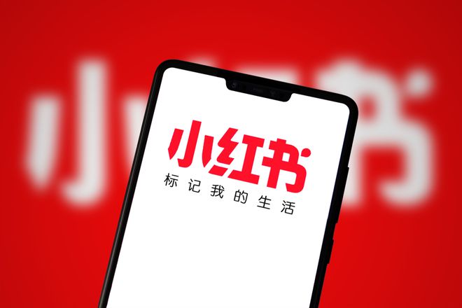 ？2025开年的“泼天富贵”后吹响全球化号角AG旗舰厅娱乐平台小红书筹划设立香港办公室(图2)