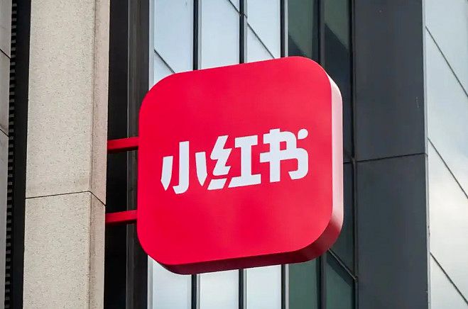？2025开年的“泼天富贵”后吹响全球化号角AG旗舰厅娱乐平台小红书筹划设立香港办公室(图3)