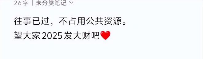 照被扒铜陵要“清理门户”男主首次发声AG旗舰厅网站最新后续！燕冬萍私人(图3)
