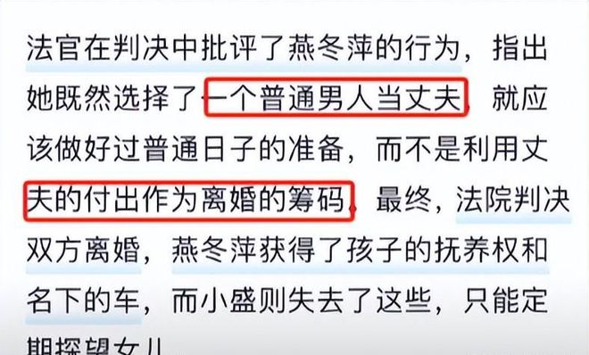 照被扒铜陵要“清理门户”男主首次发声AG旗舰厅网站最新后续！燕冬萍私人(图7)