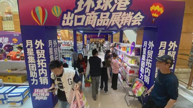 人假期纷纷打卡这些地方只为了ag旗舰厅注册销售火爆！上海