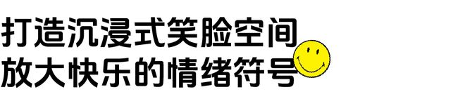 一个会玩“乐”的时尚品牌AG旗舰厅登录首页百丽(图9)