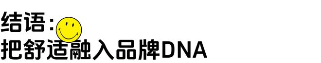 一个会玩“乐”的时尚品牌AG旗舰厅登录首页百丽(图6)