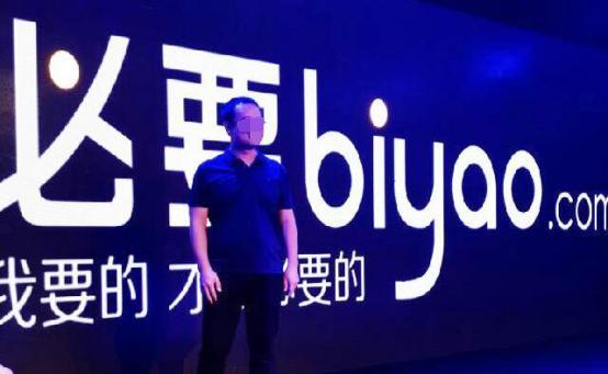 又一中产最爱的电商平台停运曾叫板淘宝！AG旗舰厅app烧光3000万美元！(图7)