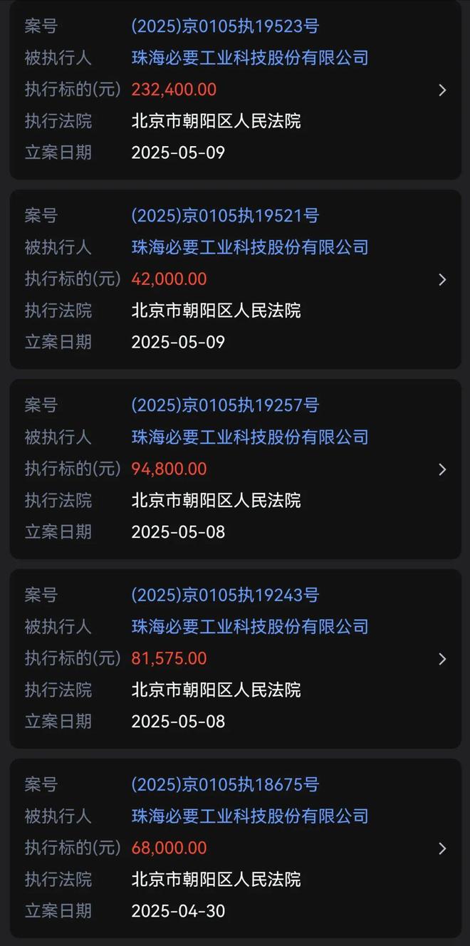 又一中产最爱的电商平台停运曾叫板淘宝！AG旗舰厅app烧光3000万美元！