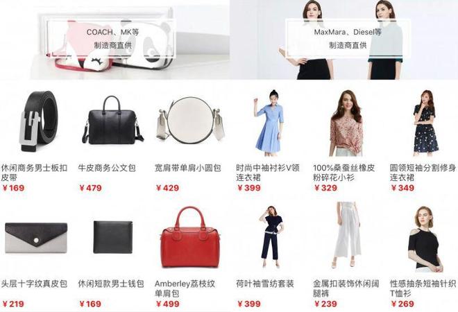 又一中产最爱的电商平台停运曾叫板淘宝！AG旗舰厅app烧光3000万美元！(图8)
