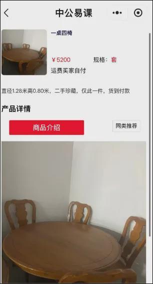 17年当事人：等退完我都四十多岁了AG旗